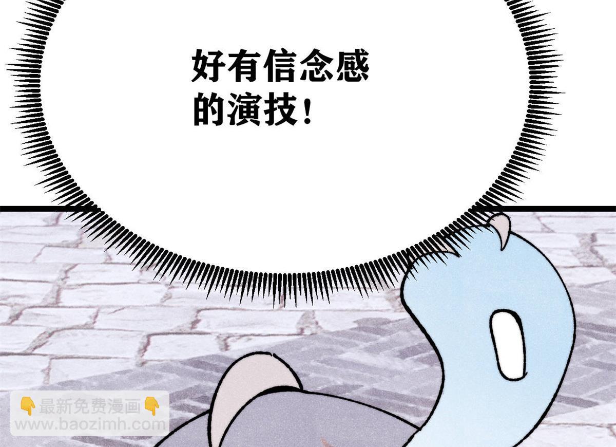 🍟万古最强宗 402 关门，打狗。 第37页