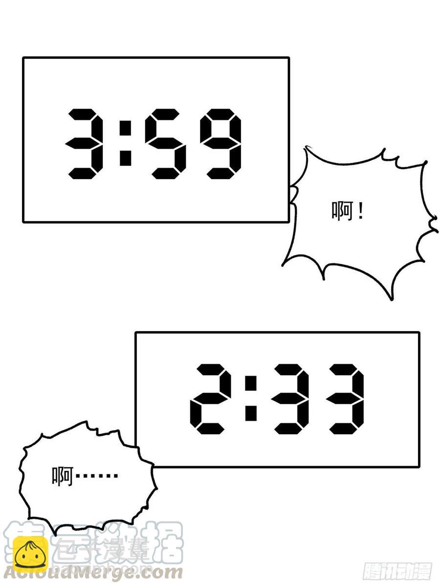 🍟万古最强宗 39 靠挨打变强 第15页