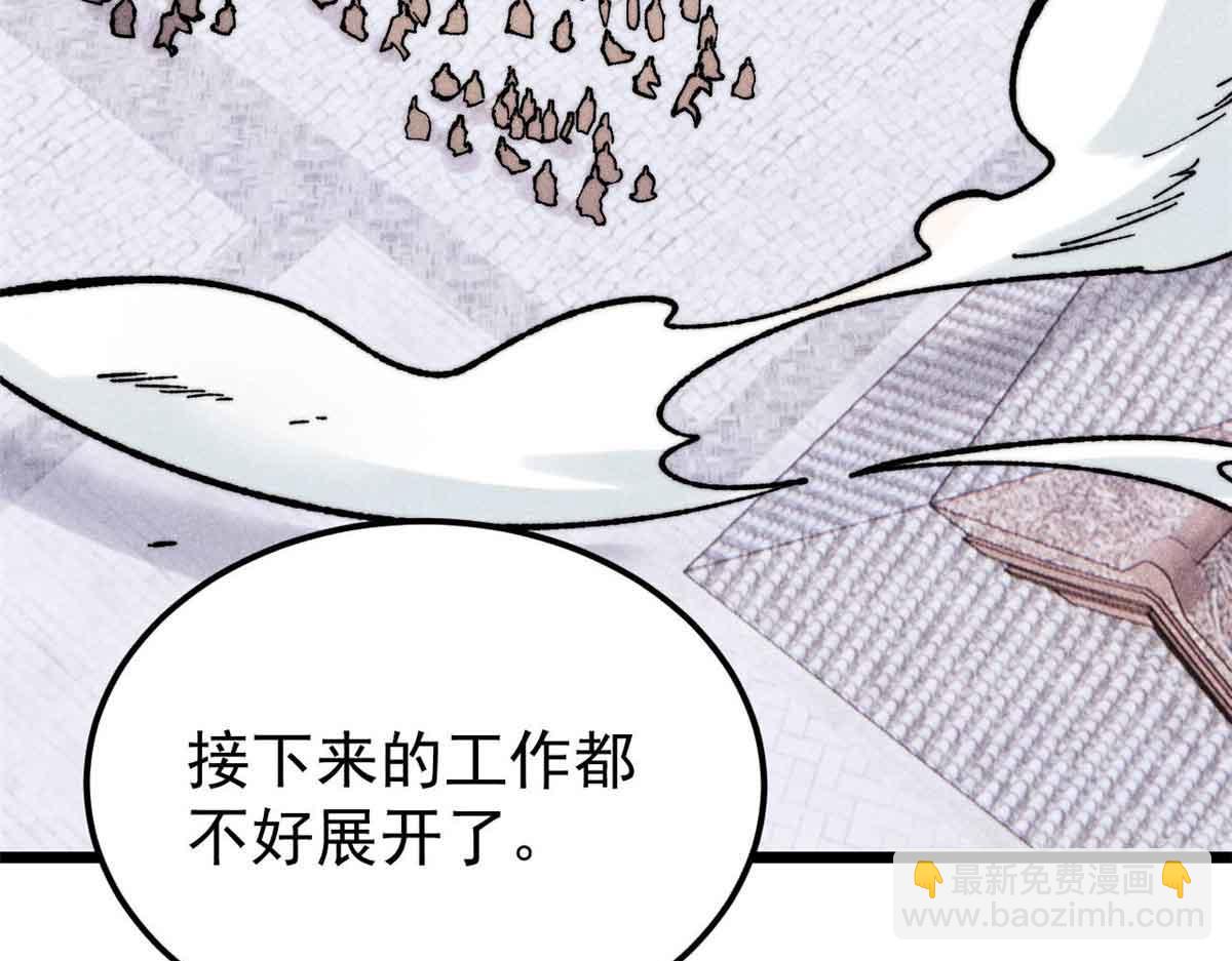 🍟万古最强宗 404 列强竟是我自己 第12页