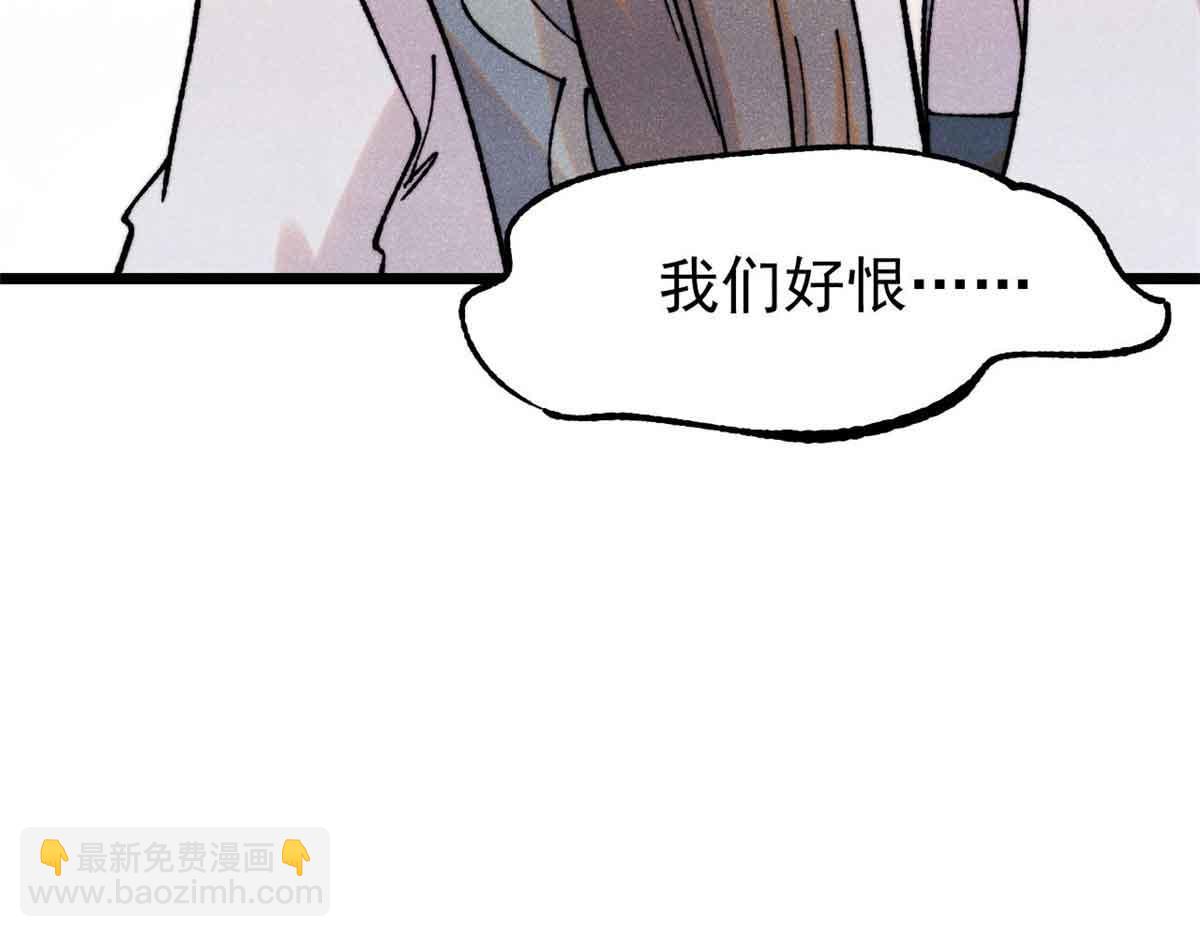 🍟万古最强宗 406 谈判专家 第7页