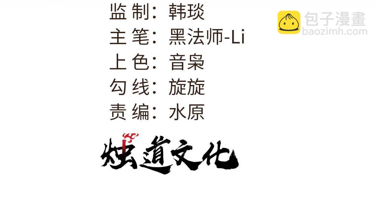 🍟万古最强宗 412 三魂灭 第3页