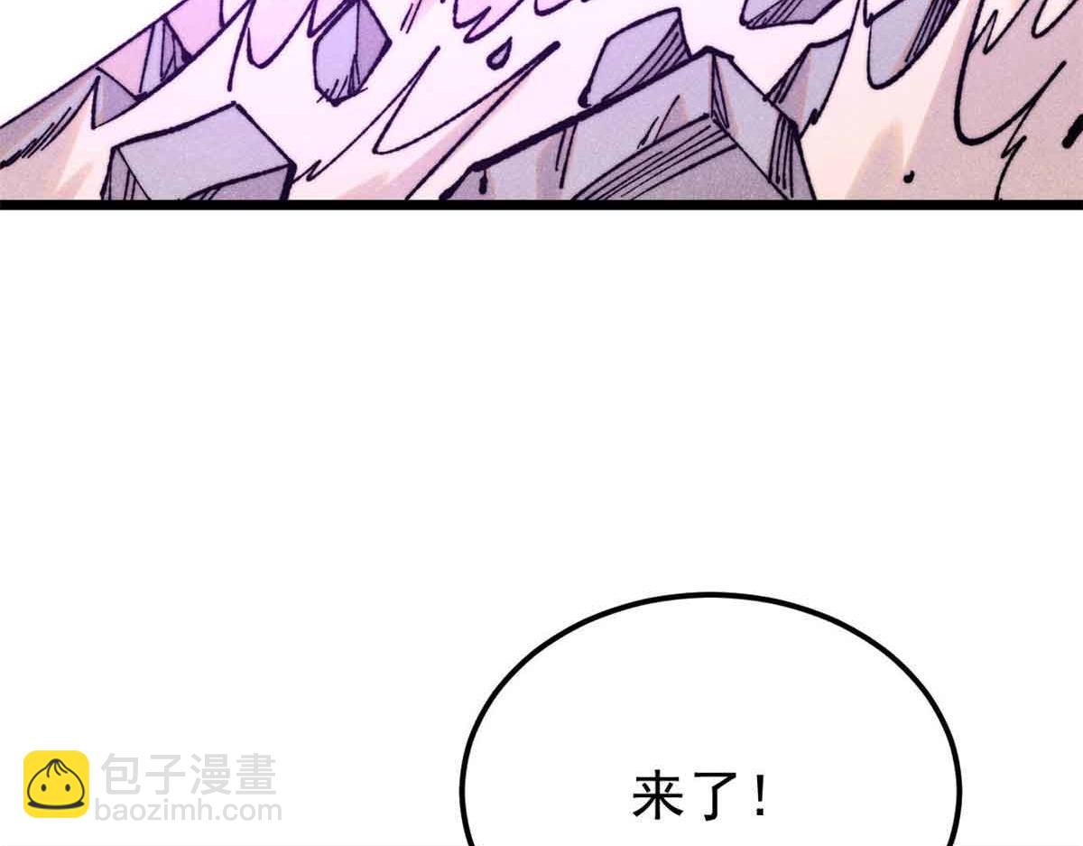 🍟万古最强宗 412 三魂灭 第44页