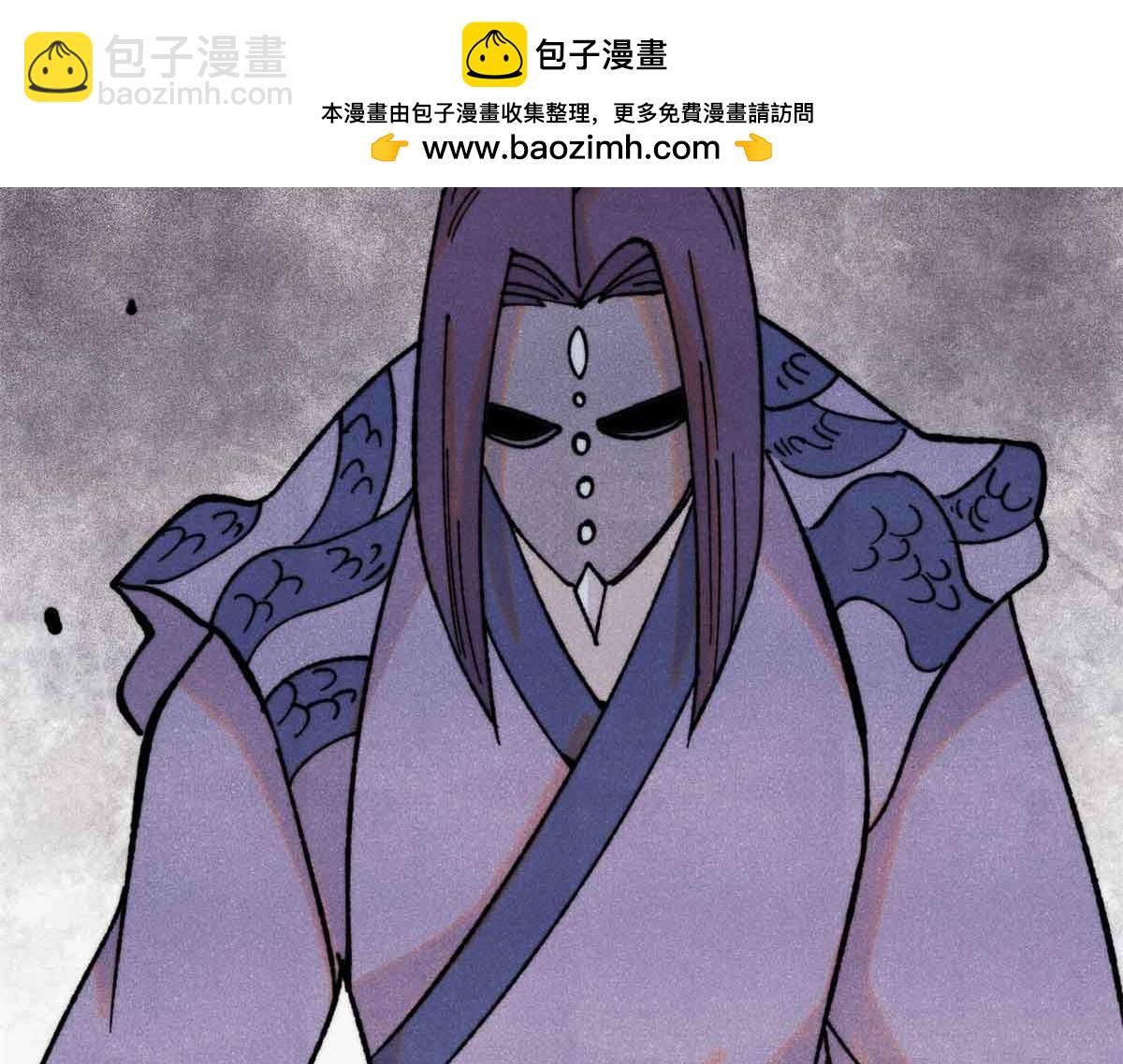 🍟万古最强宗 414 城头变幻大王旗 第26页