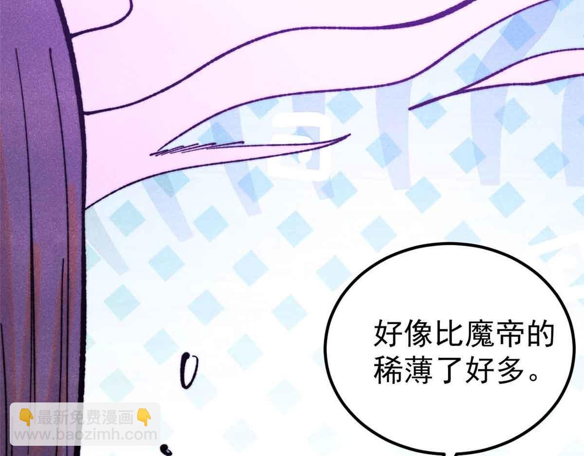 🍟万古最强宗 414 城头变幻大王旗 第34页