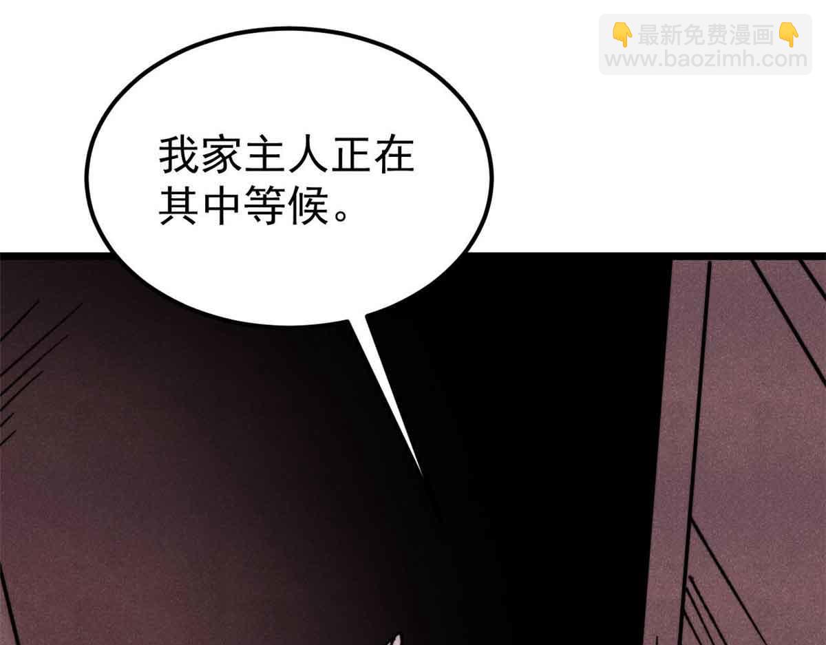 🍟万古最强宗 414 城头变幻大王旗 第37页