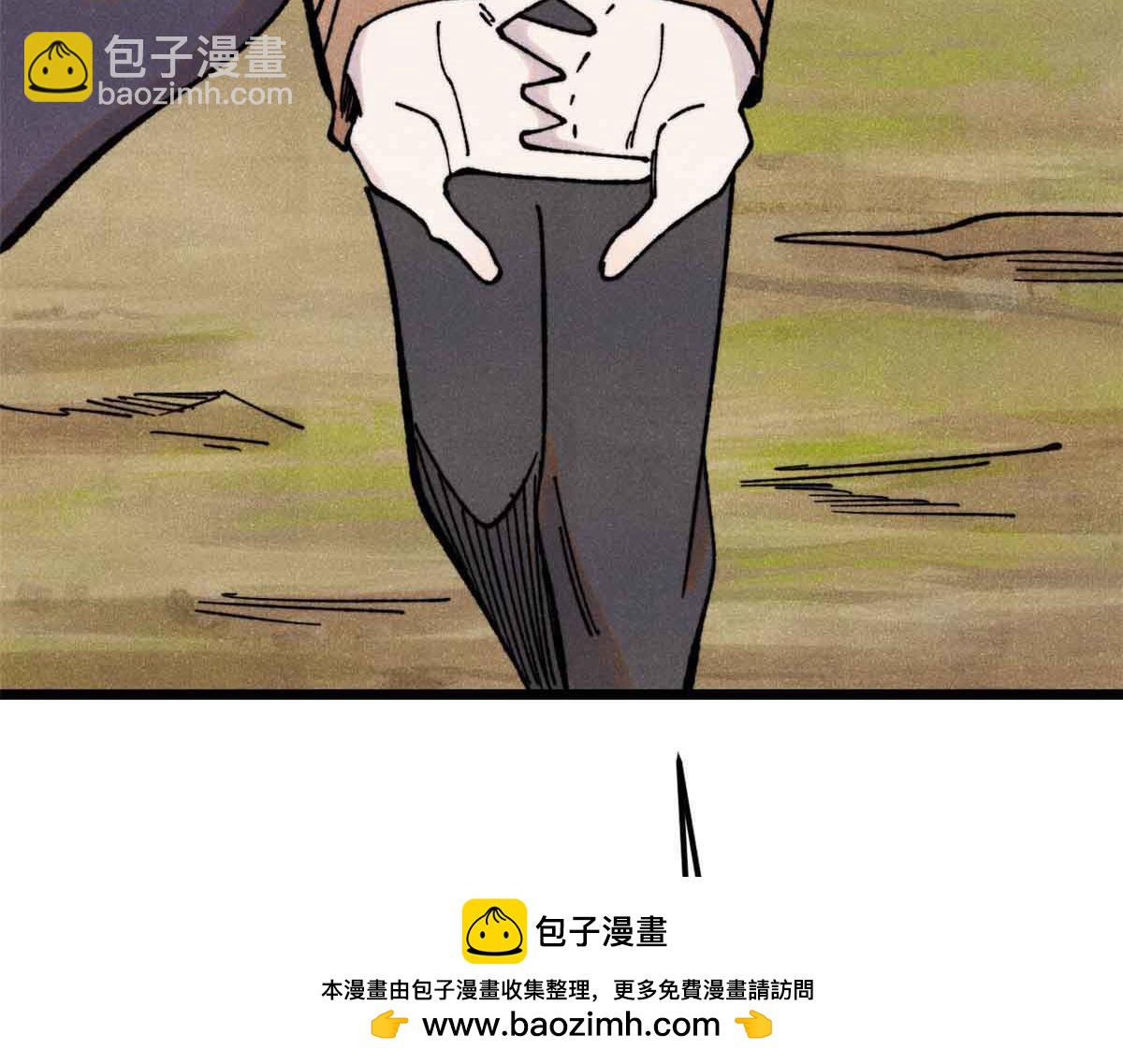 🍟万古最强宗 414 城头变幻大王旗 第50页