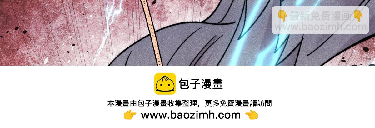 🍟万古最强宗 416 第一个跪的 第50页