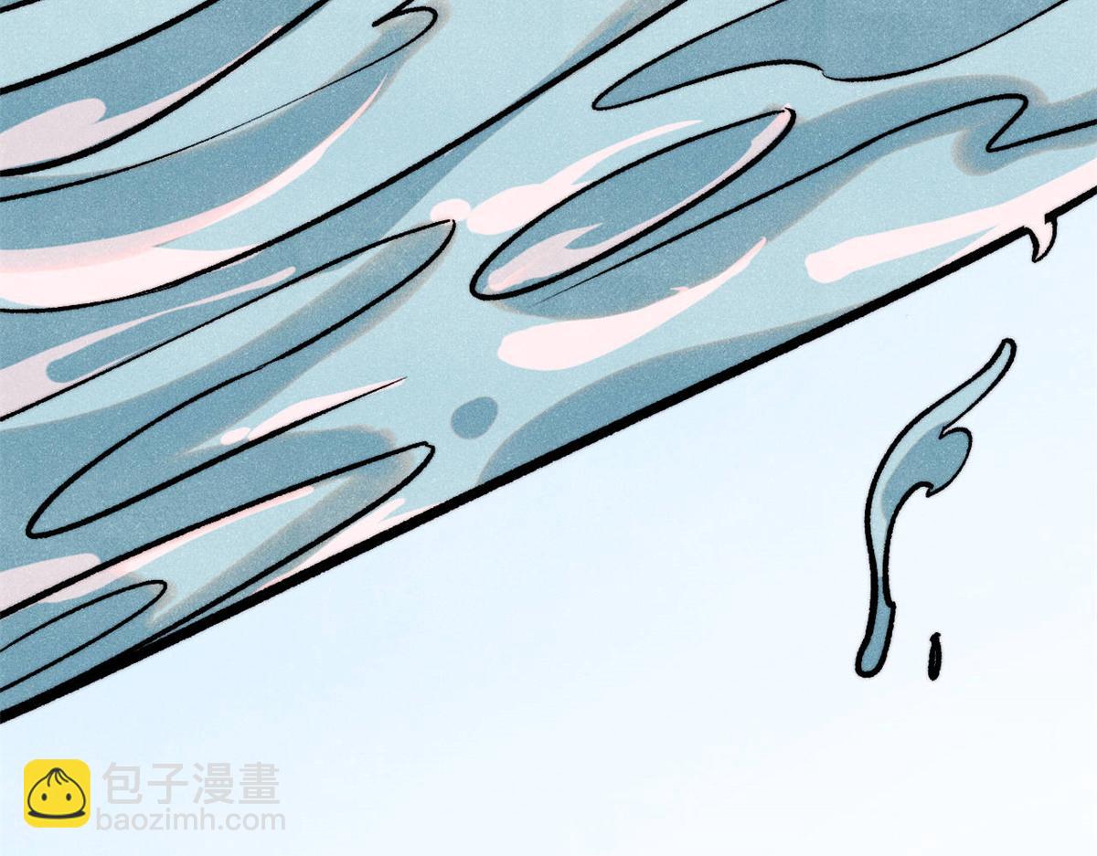 🍟万古最强宗 418 跪着跪着就习惯了 第14页