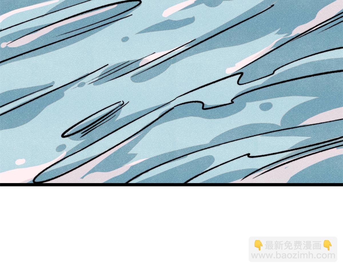 🍟万古最强宗 418 跪着跪着就习惯了 第17页