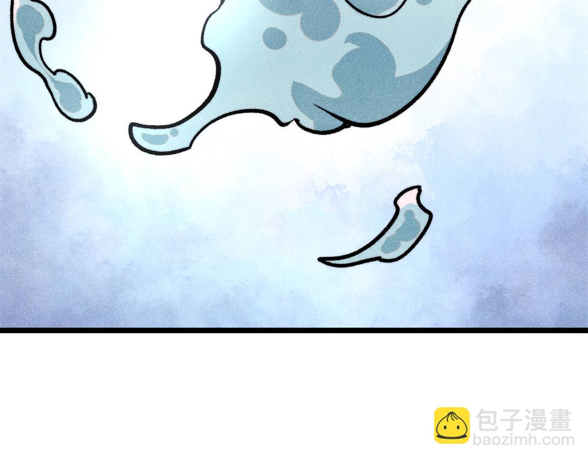 🍟万古最强宗 418 跪着跪着就习惯了 第5页