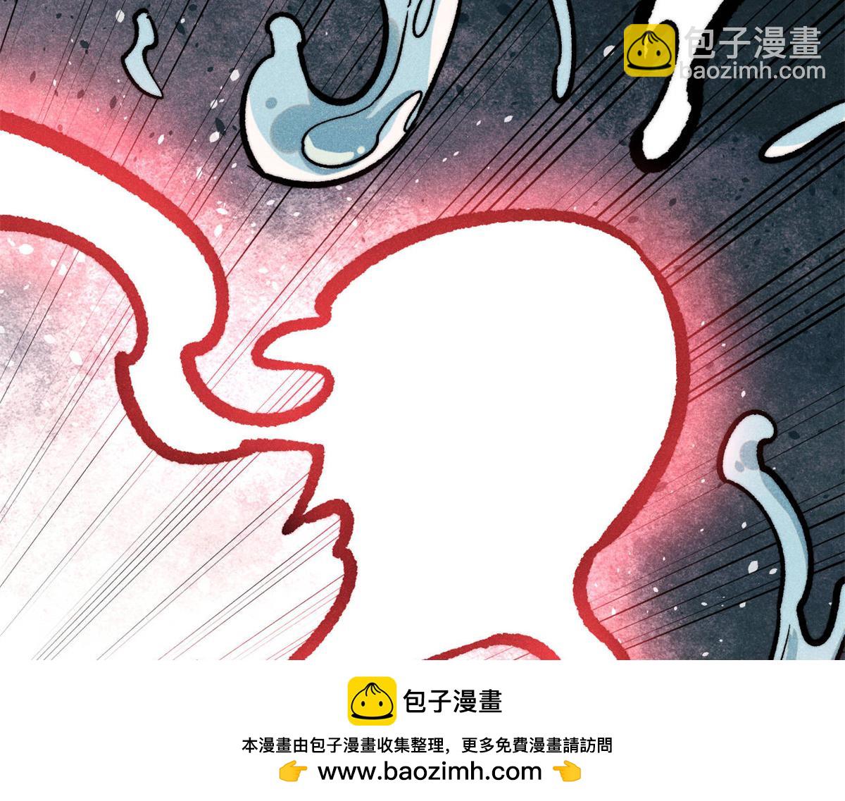 🍟万古最强宗 418 跪着跪着就习惯了 第50页