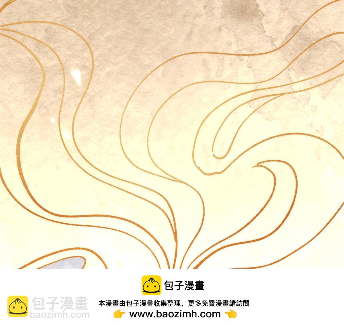 🍟万古最强宗 422 不讲武德 第50页