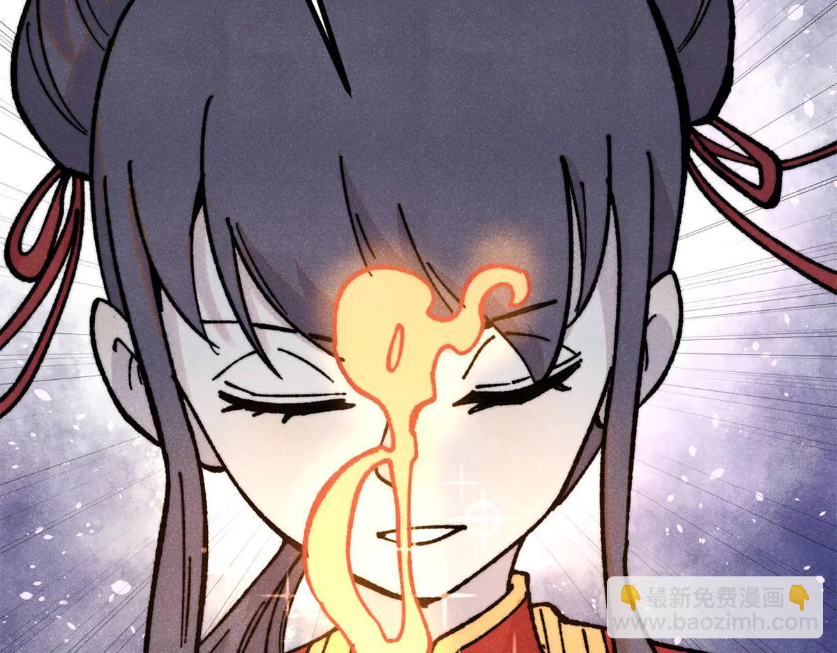 🍟万古最强宗 424 无名一梦 第31页