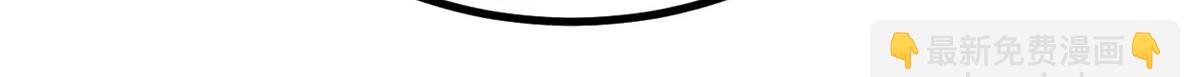 🍟万古最强宗 424 无名一梦 第33页