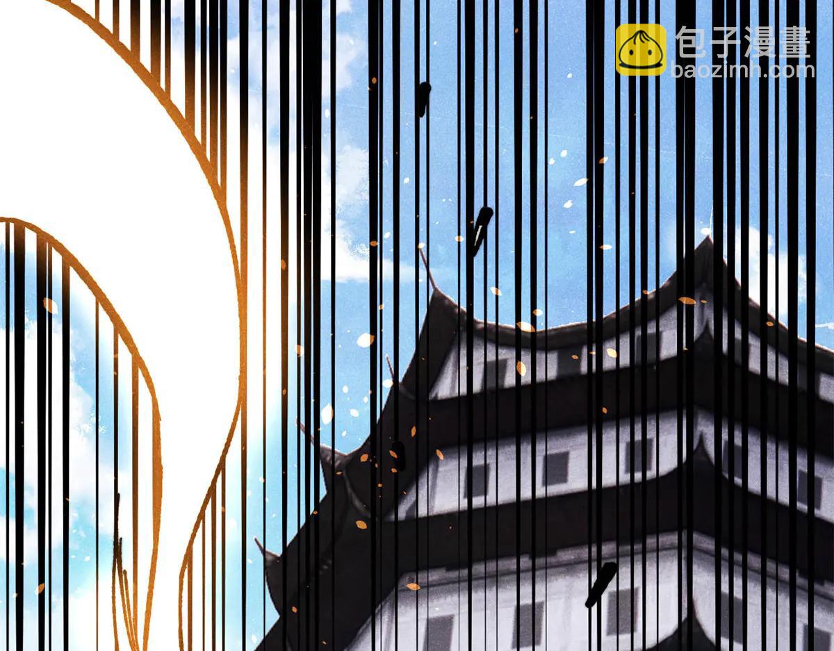 🍟万古最强宗 424 无名一梦 第38页