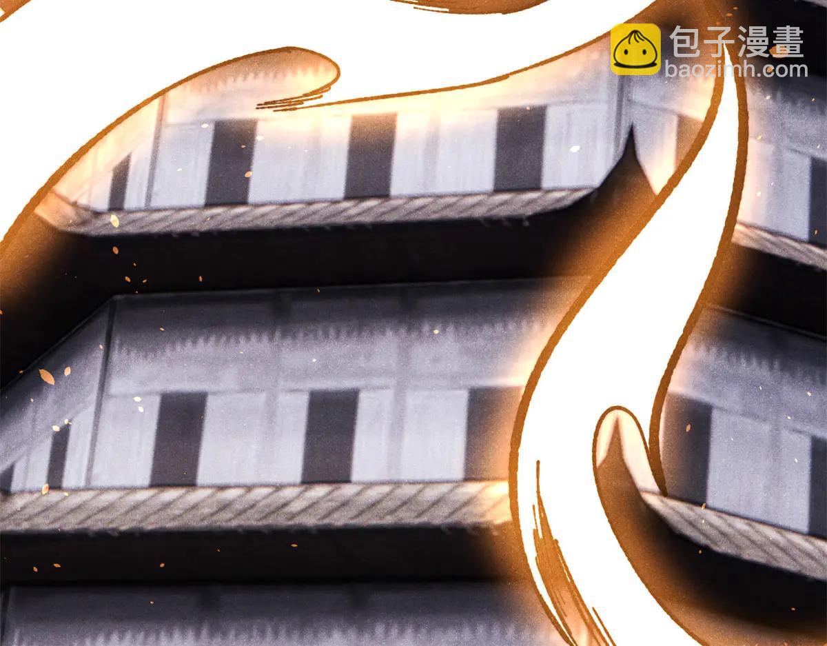 🍟万古最强宗 424 无名一梦 第41页