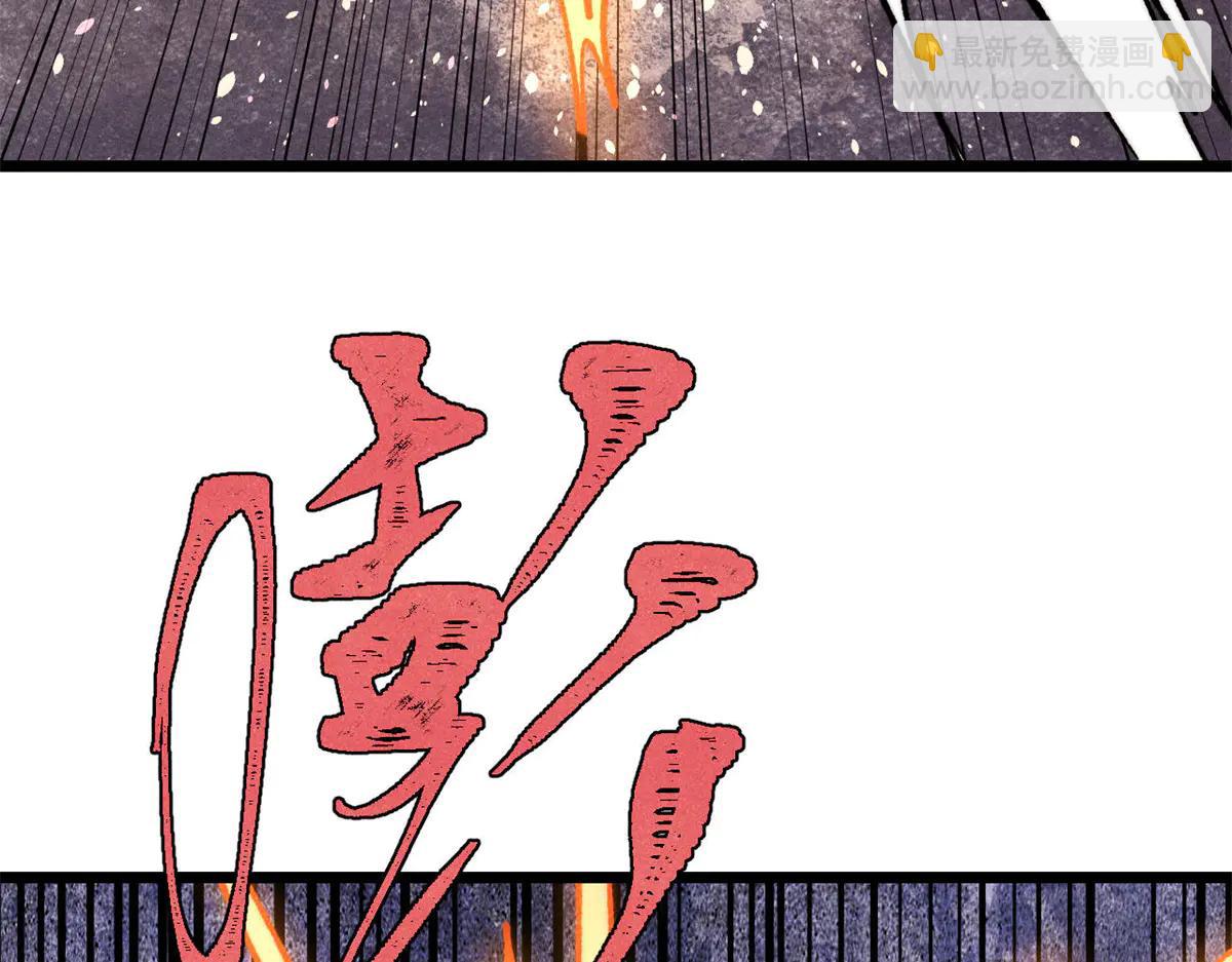 🍟万古最强宗 424 无名一梦 第8页