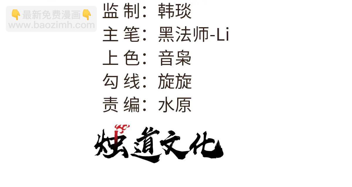 🍟万古最强宗 426 我这可悲的一生 第3页