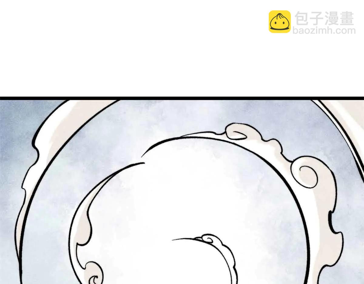 🍟万古最强宗 426 我这可悲的一生 第4页