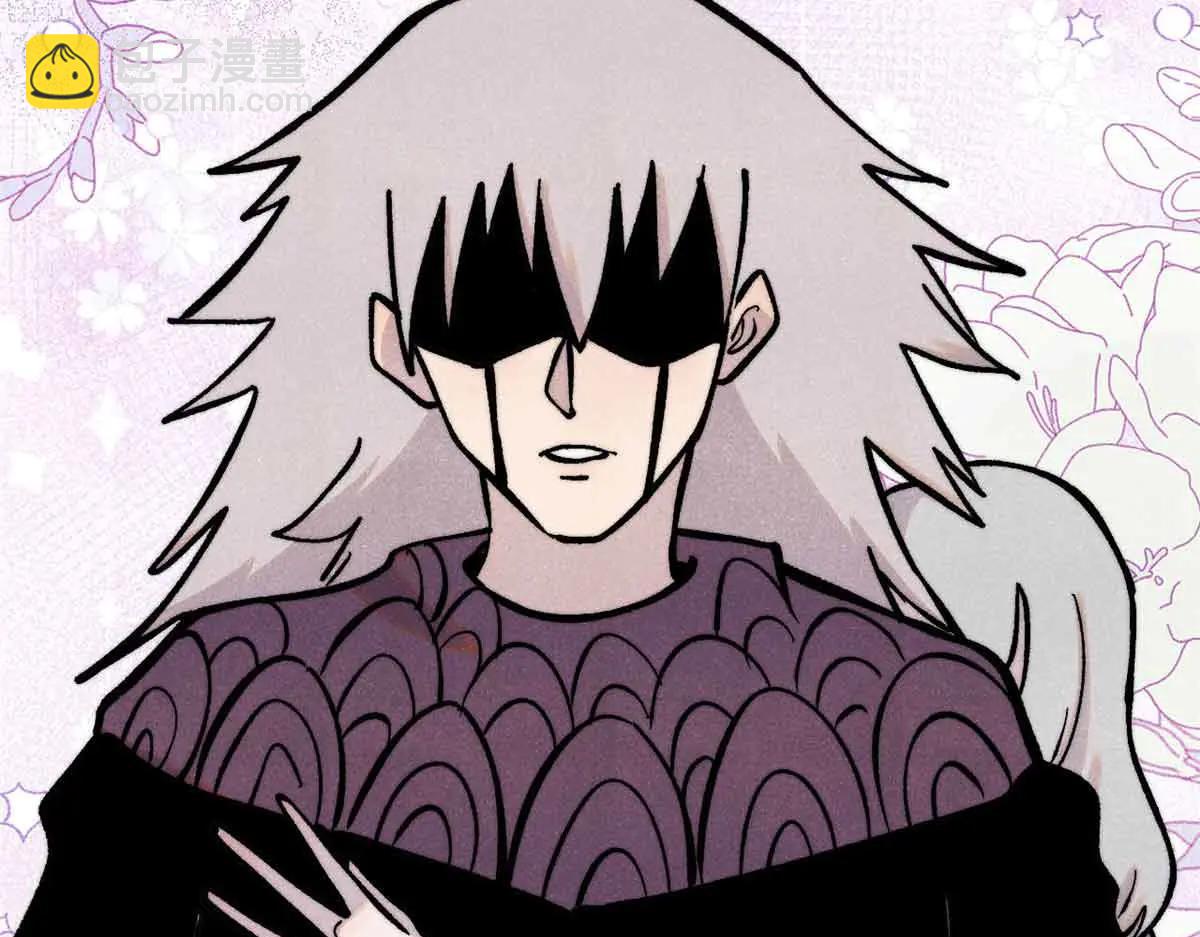 🍟万古最强宗 426 我这可悲的一生 第44页