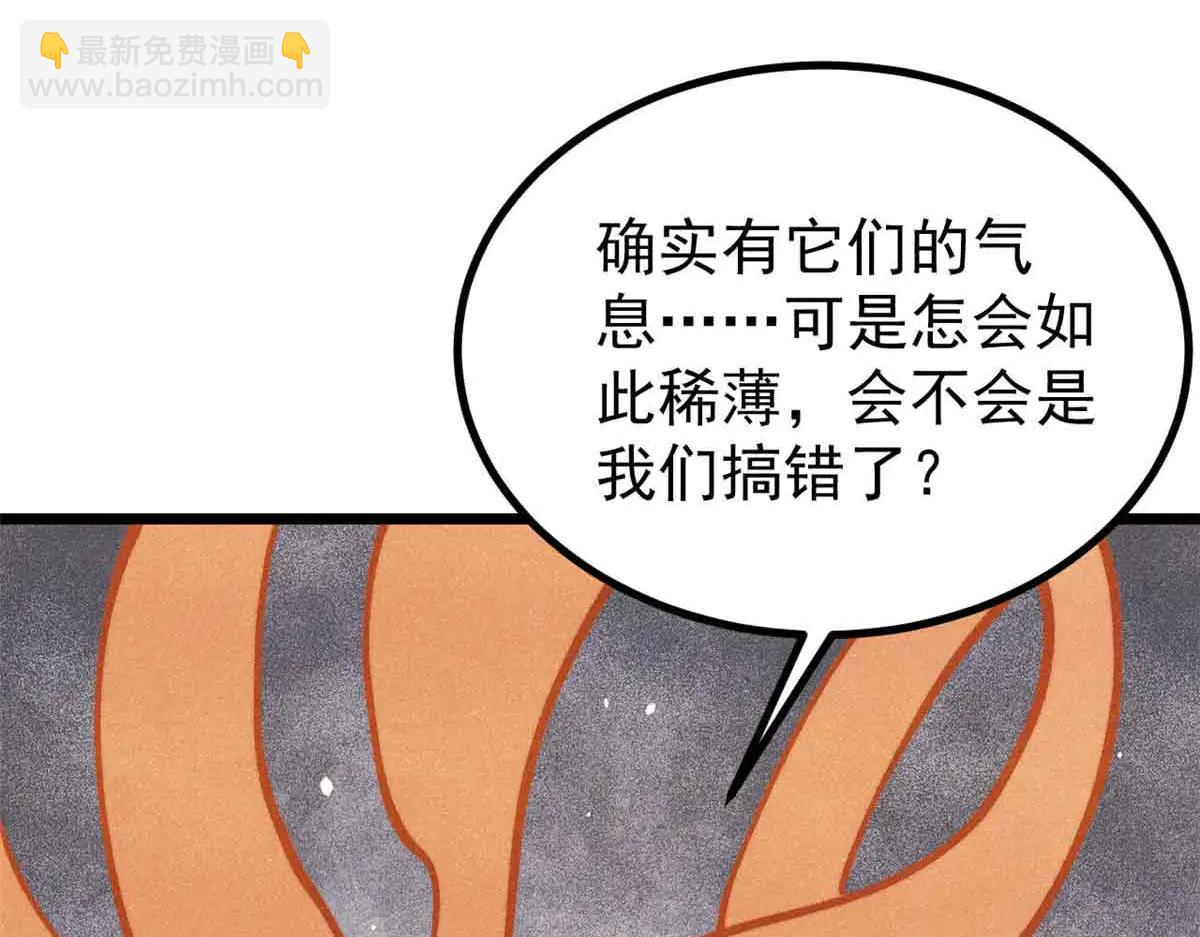 🍟万古最强宗 428 匹配ing 第11页