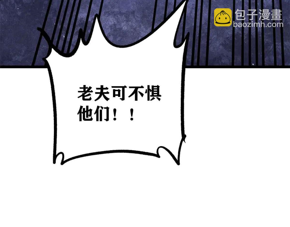 🍟万古最强宗 428 匹配ing 第20页