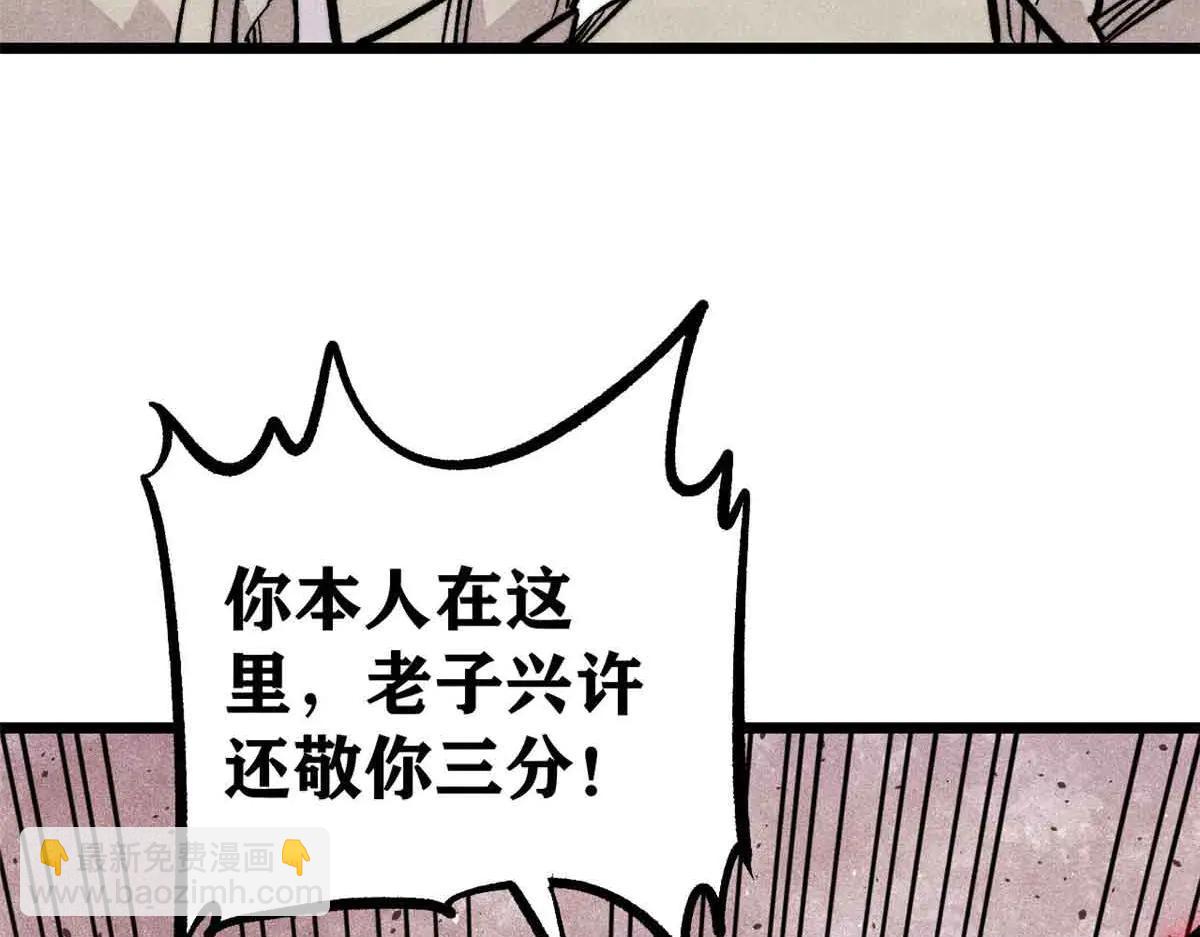 🍟万古最强宗 428 匹配ing 第26页