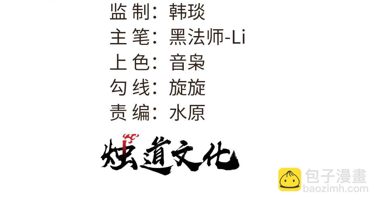 🍟万古最强宗 428 匹配ing 第3页