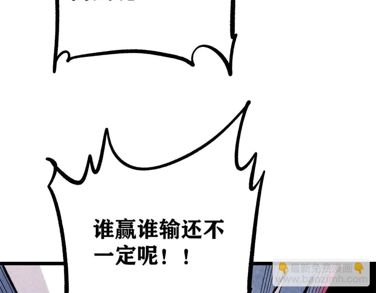 🍟万古最强宗 428 匹配ing 第31页