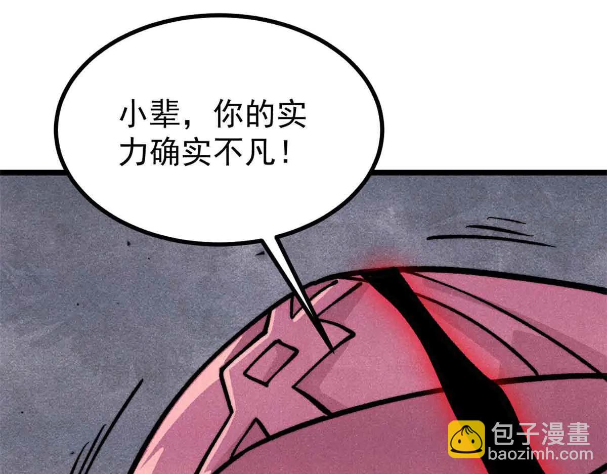 🍟万古最强宗 428 匹配ing 第37页