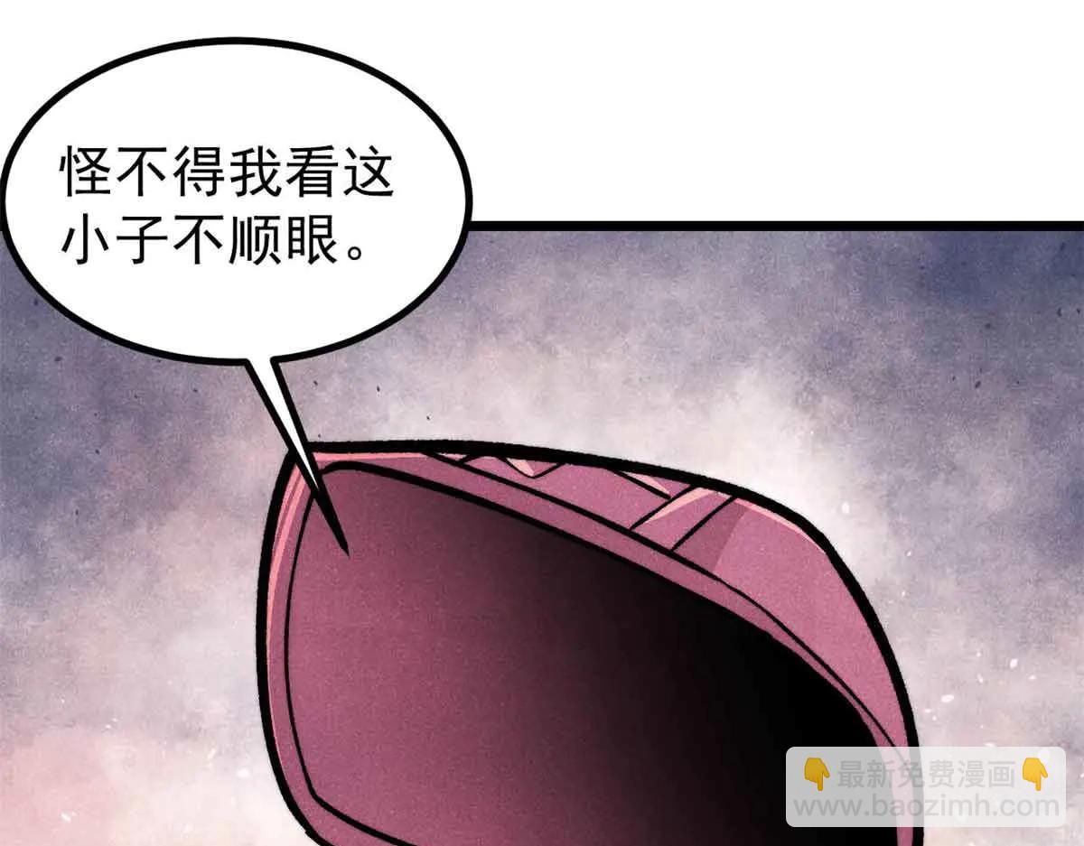 🍟万古最强宗 428 匹配ing 第4页