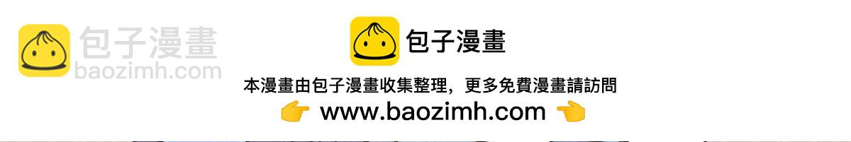 🍟万古最强宗 434 成熟的宗主，会自我攻略 第36页