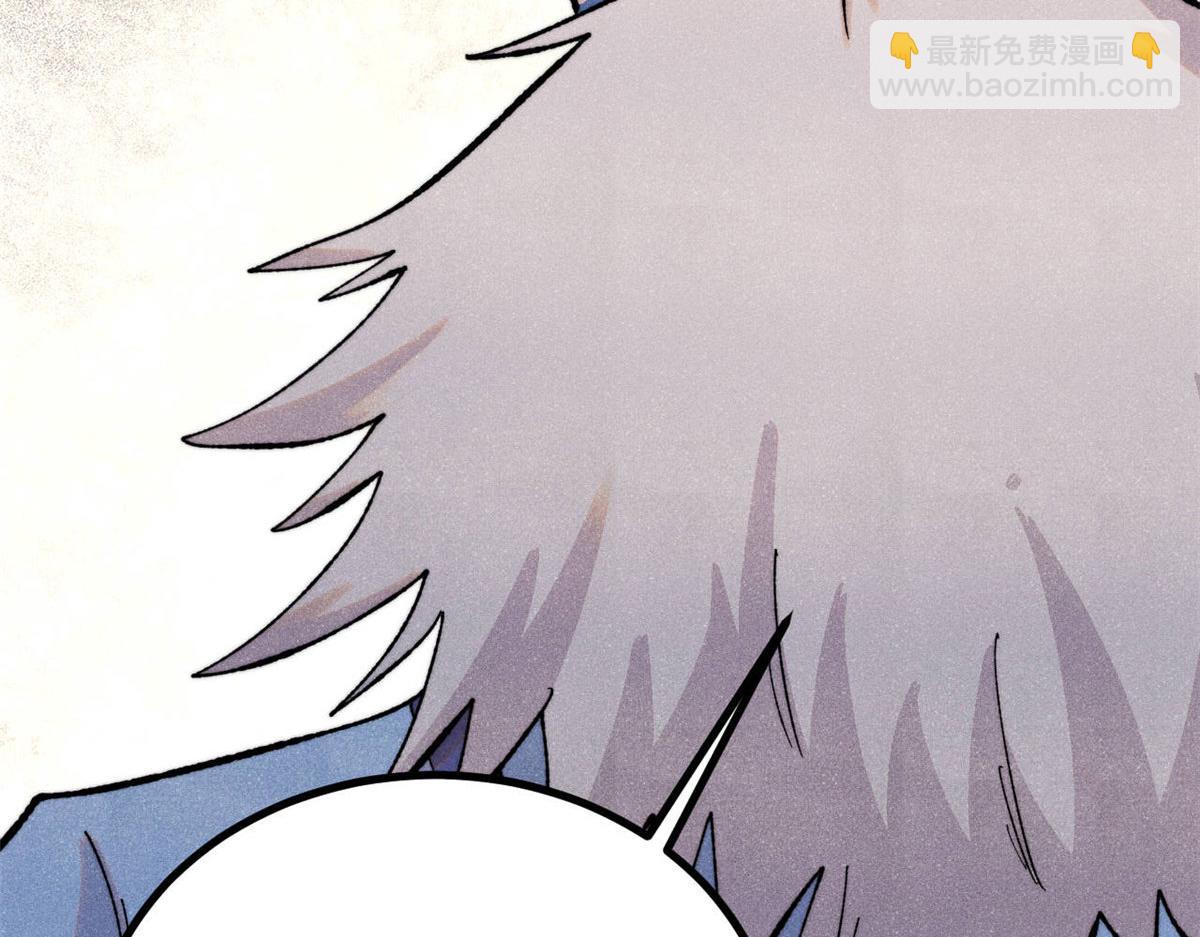 🍟万古最强宗 434 成熟的宗主，会自我攻略 第41页