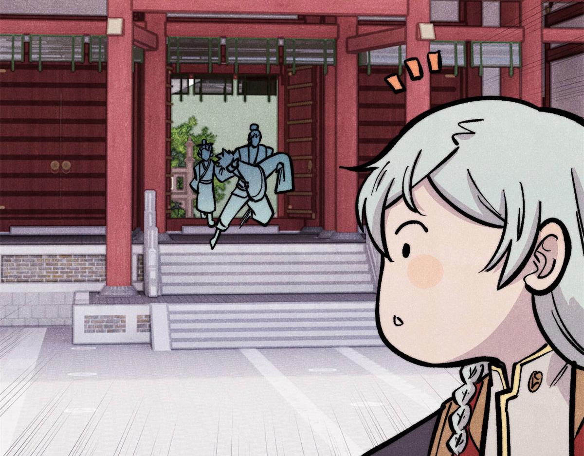 🍟万古最强宗 438 新概念神 第13页