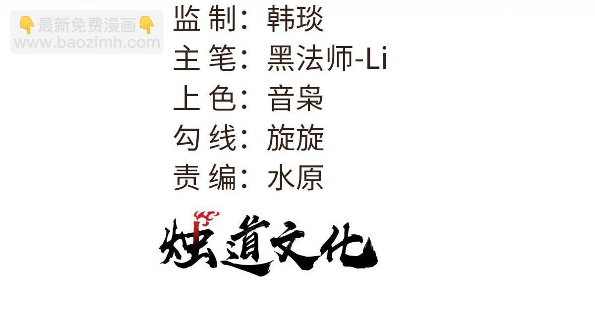 🍟万古最强宗 440 魏老的暗恋 第3页