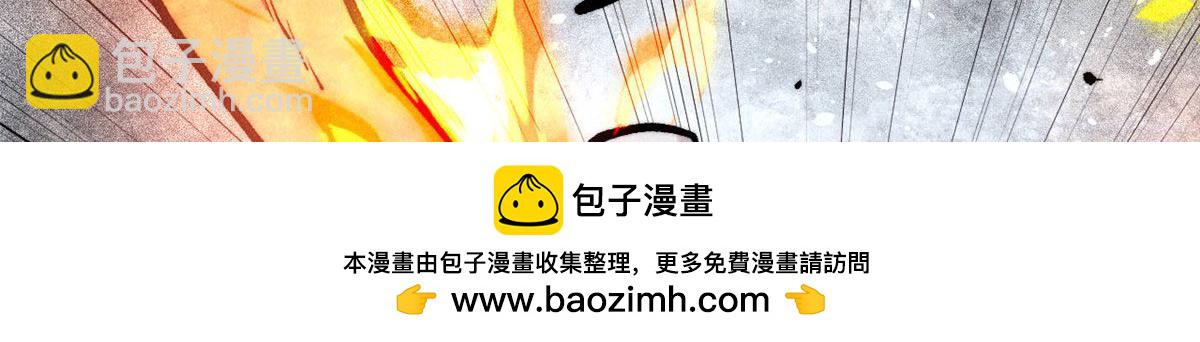 🍟万古最强宗 442 奇毒之首 第50页
