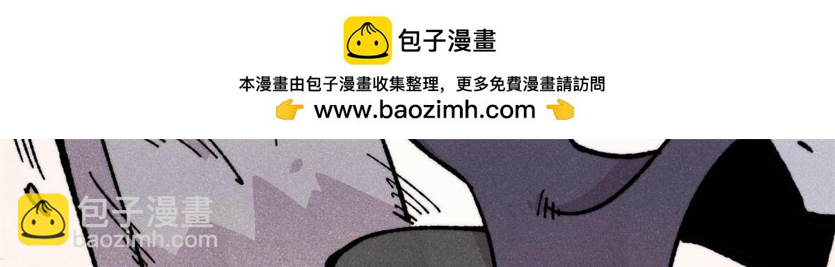🍟万古最强宗 444 你想毒死我？ 第39页