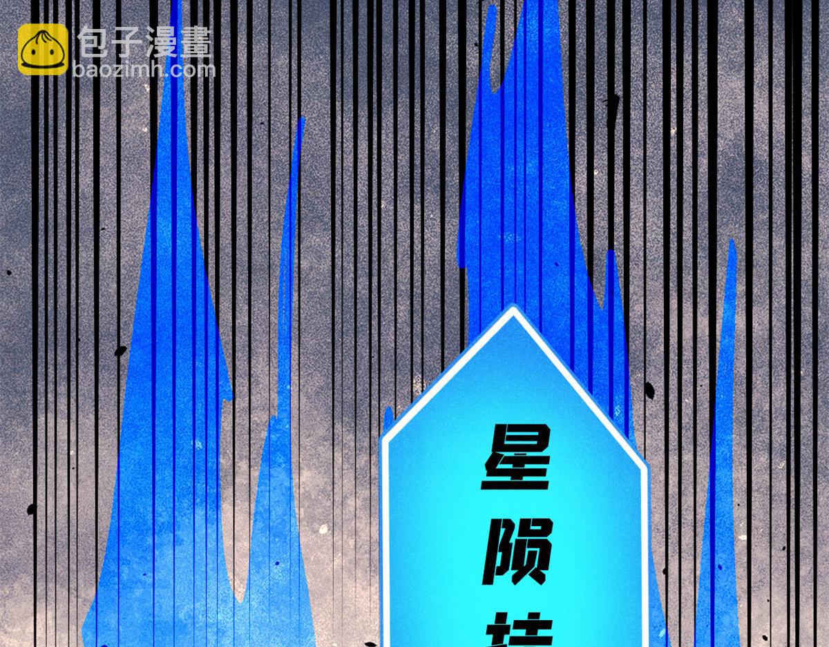 🍟万古最强宗 452 置之死地而后生 第28页