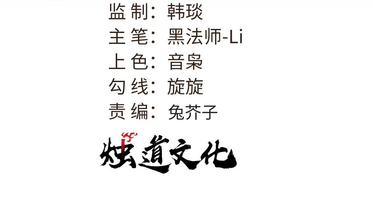 🍟万古最强宗 452 置之死地而后生 第3页