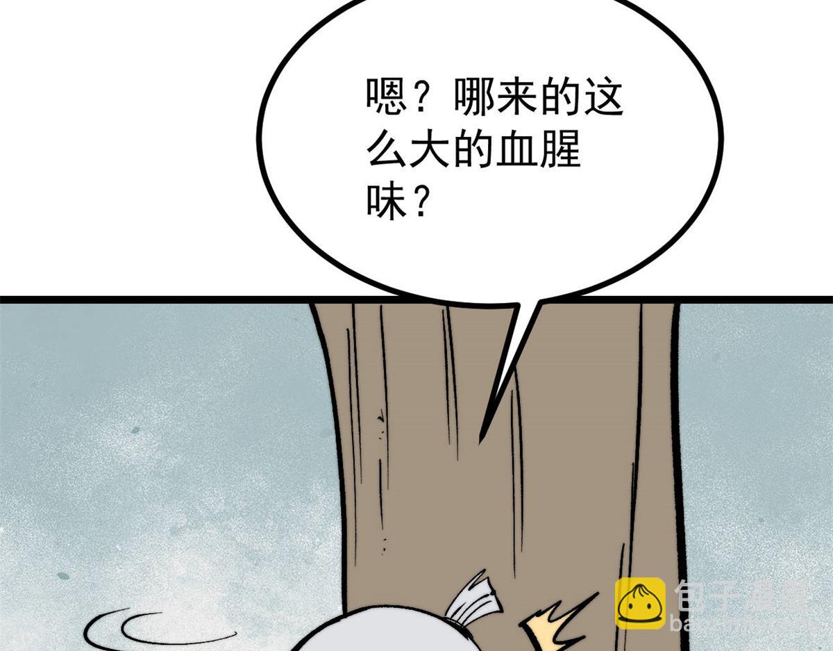 🍟万古最强宗 452 置之死地而后生 第49页