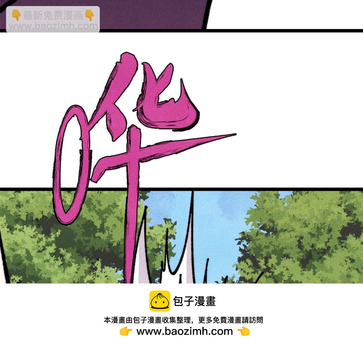 🍟万古最强宗 456 底牌过多 第50页