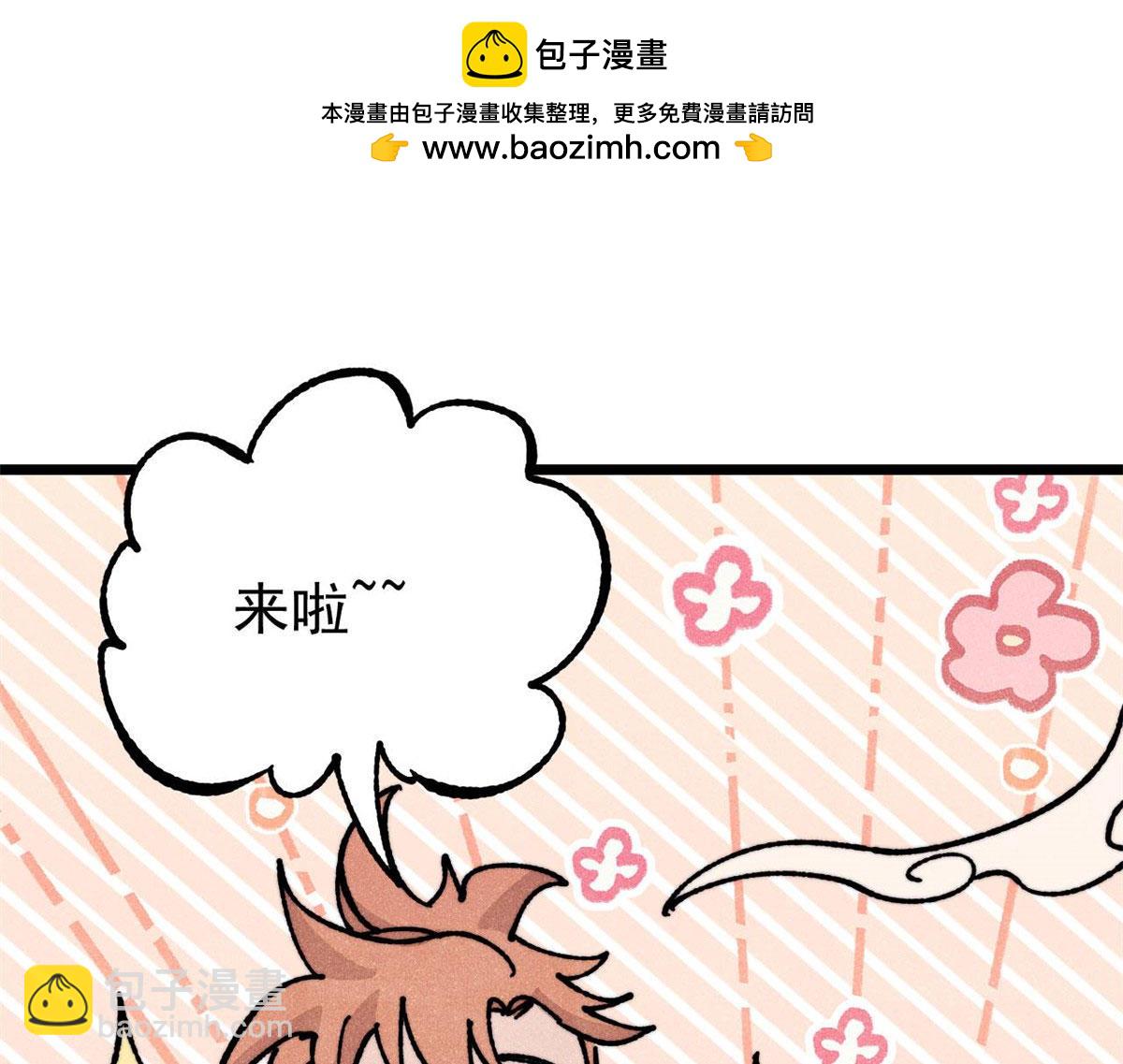 🍟万古最强宗 459 小沫版无间道 第34页