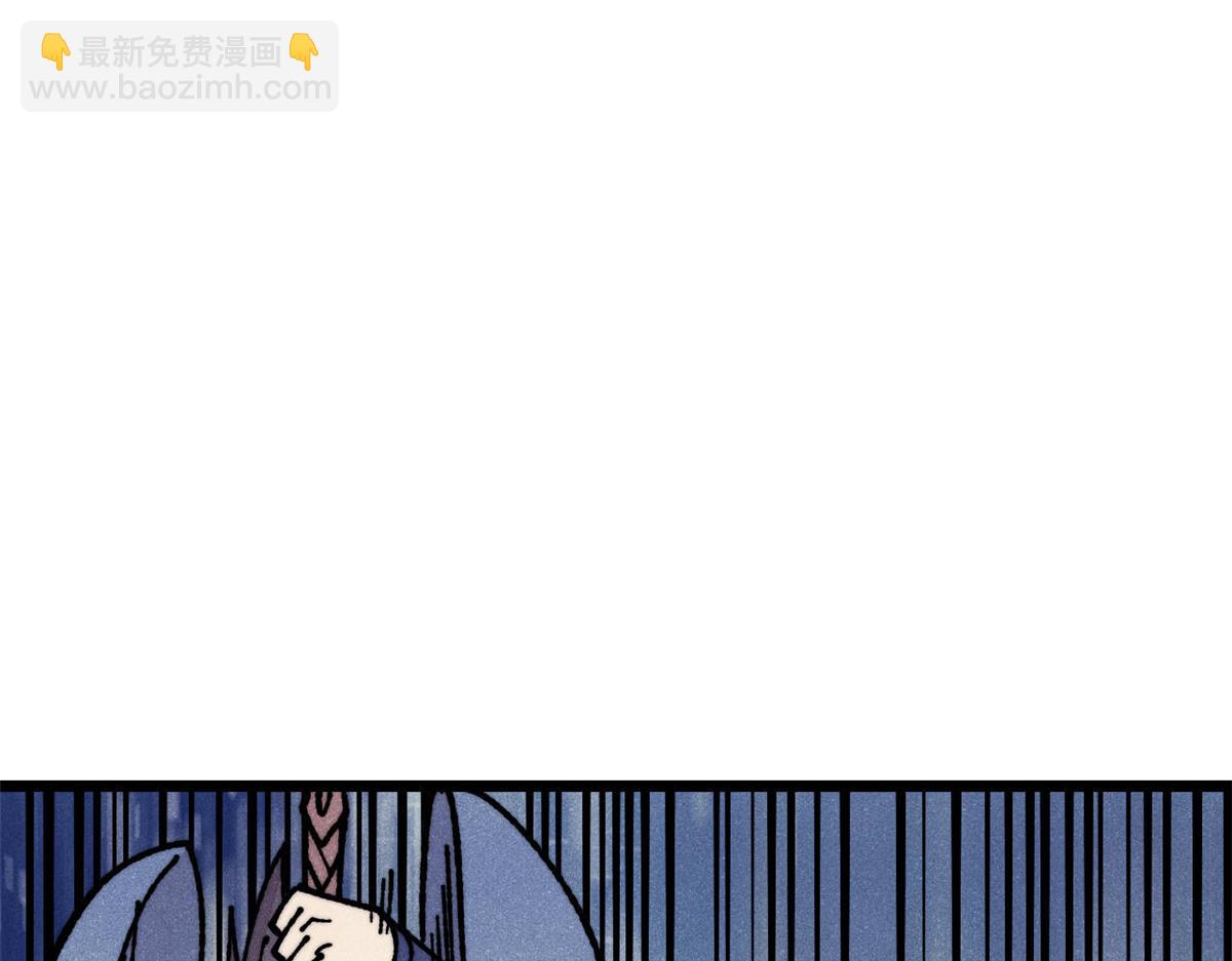 🍟万古最强宗 461 逐渐沦为伦理之战！ 第21页