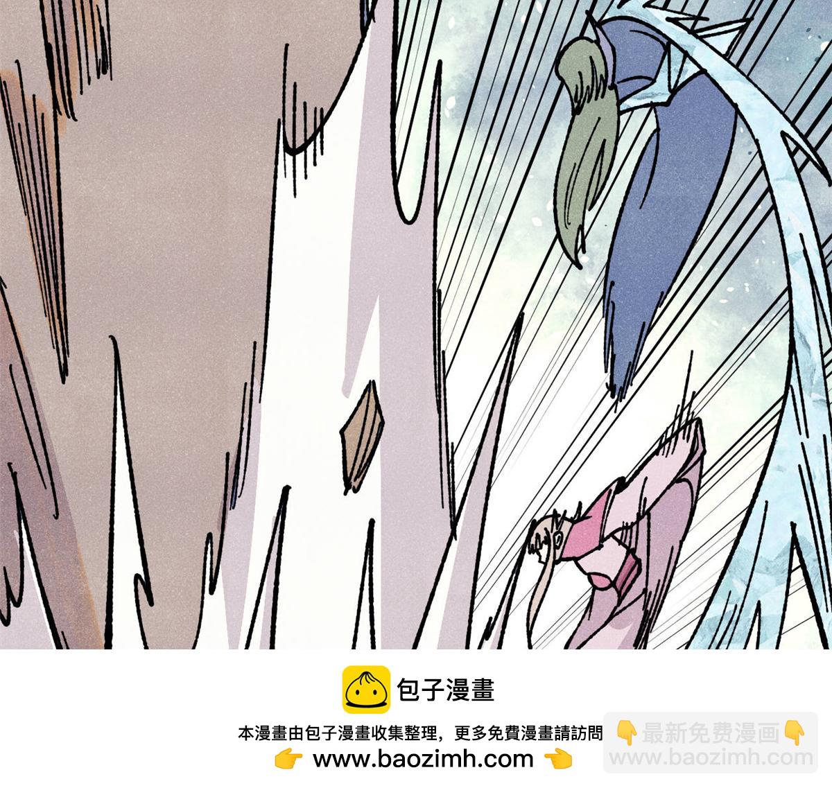 🍟万古最强宗 461 逐渐沦为伦理之战！ 第50页
