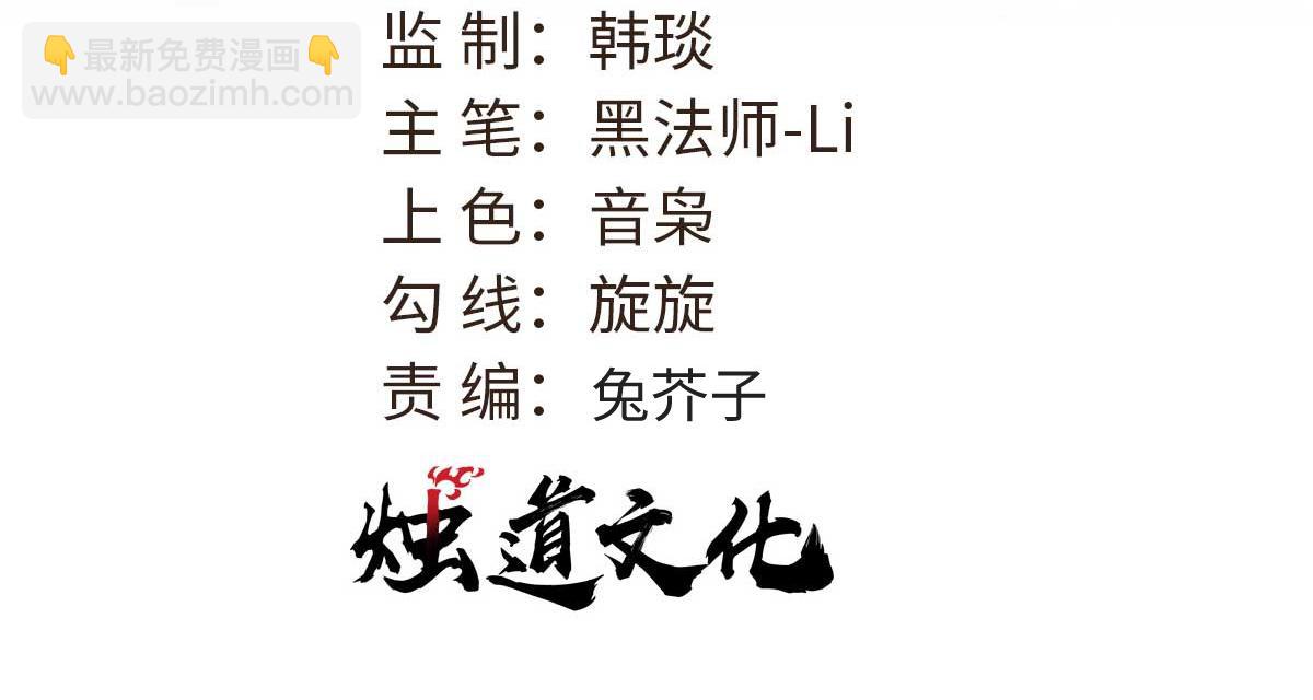 🍟万古最强宗 463 不正常太正常了 第3页