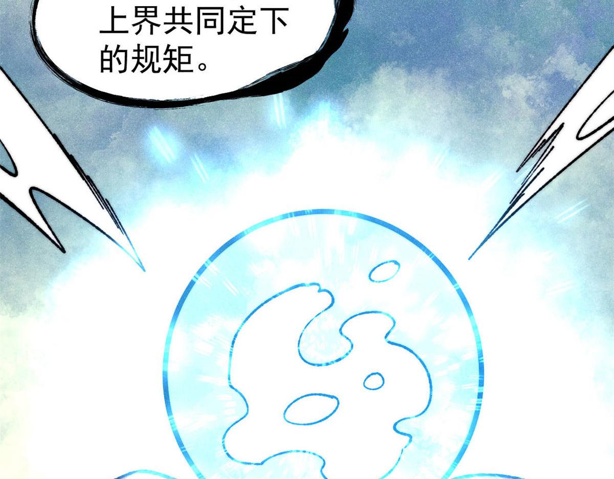 🍟万古最强宗 471 系统的竞争对手 第14页