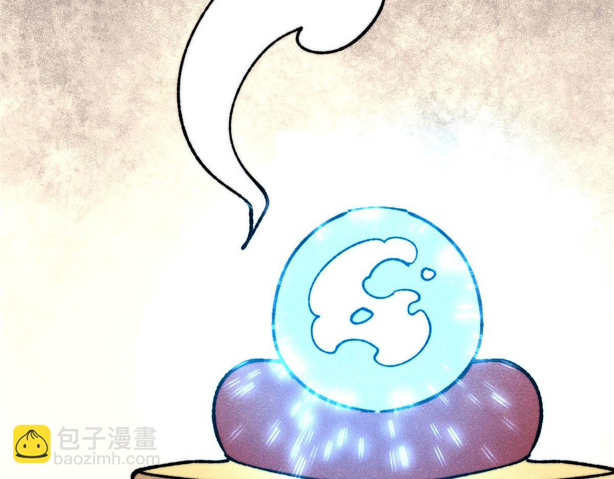 🍟万古最强宗 471 系统的竞争对手 第28页