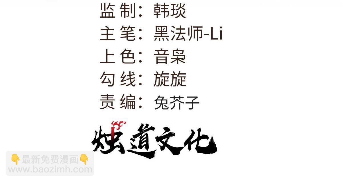 🍟万古最强宗 471 系统的竞争对手 第3页