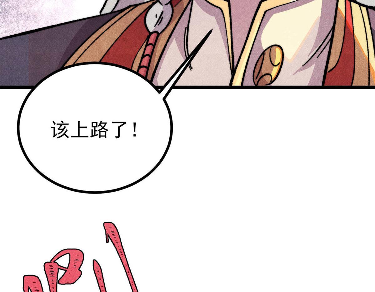 🍟万古最强宗 471 系统的竞争对手 第49页