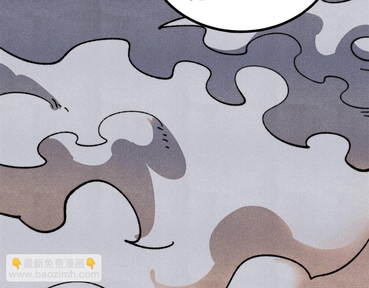 🍟万古最强宗 473 最高外交礼仪 第25页
